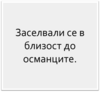 Картинен отгвор, част от група