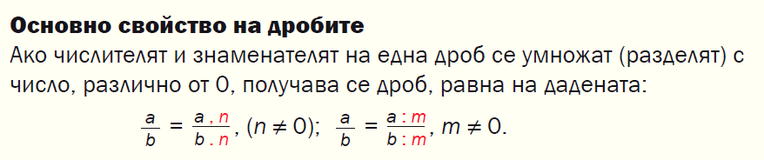 Картинка за статичен екран