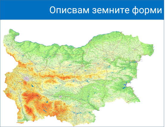 Картинка за статичен екран