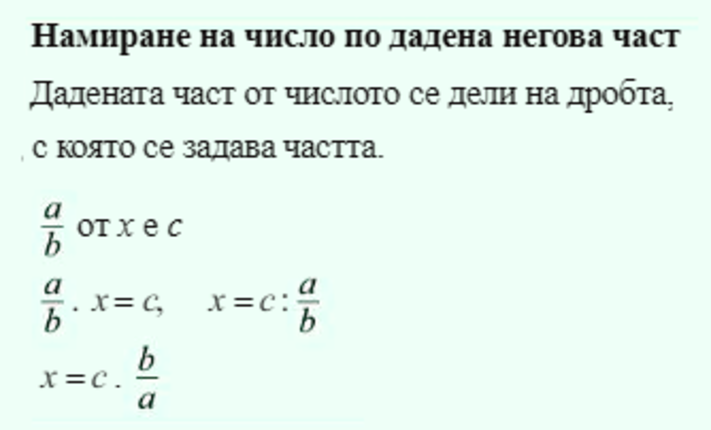 Картинка за статичен екран