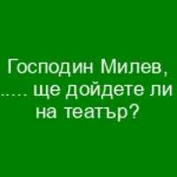 Картинка за лявата част на двойката за свързване