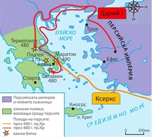 Древните елини и войната