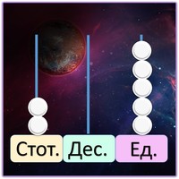 Image for the right image of the connect pair