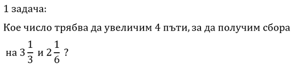 Картинка, поясняваща отговорите на въпроса