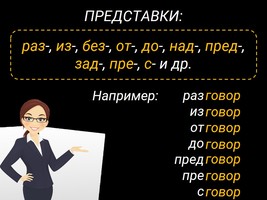 Картинка, поясняваща отговорите на въпроса