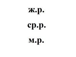 Image for the left image of the connect pair