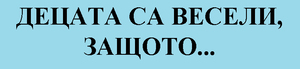 Картинка за лявата част на двойката за свързване