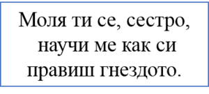 Картинка за лявата част на двойката за свързване