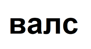 Image for the left image of the connect pair