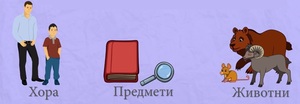 Картинка за дясната част на двойката за свързване