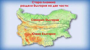 Картинка, поясняваща отговорите на въпроса