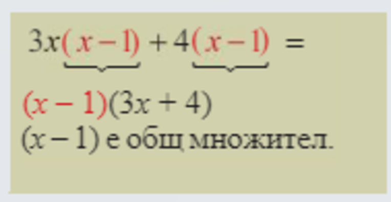 Картинка за статичен екран