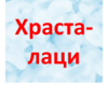 Картинен отгвор, част от група