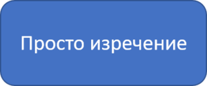 Картинка за лявата част на двойката за свързване