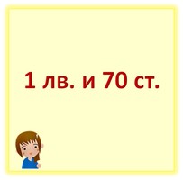 Картинка за лявата част на двойката за свързване