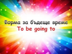 To Be Going To