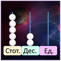 Image for the right image of the connect pair