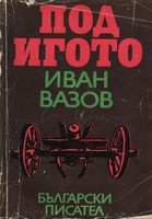 Картинка, поясняваща отговорите на въпроса