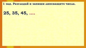 Картинка, поясняваща отговорите на въпроса