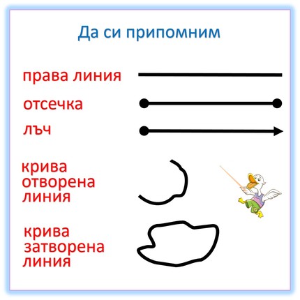 Картинка за статичен екран