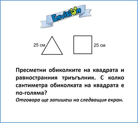 Картинка за статичен екран