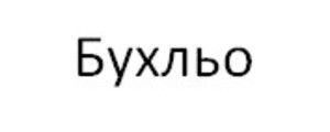 Image for the right image of the connect pair