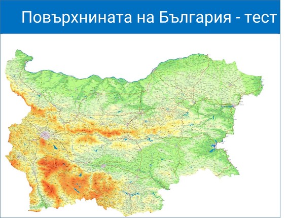 Картинка за статичен екран