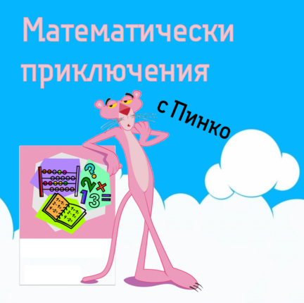 Картинка за статичен екран