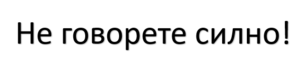 Картинка, поясняваща отговорите на въпроса