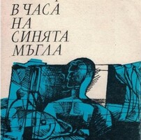 Картинка за лявата част на двойката за свързване