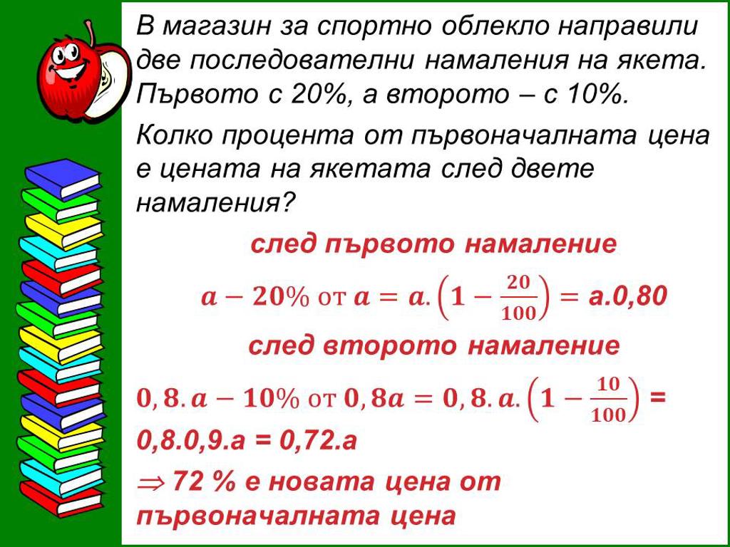 Картинка за статичен екран