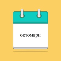 Картинен отгвор, част от група