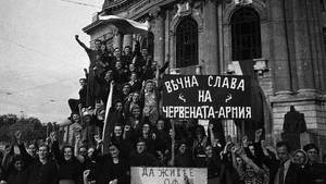 Политически промени в България 1944 - 1948 год.