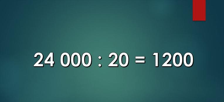 Pick the correct location on this image