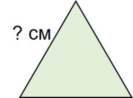 Image for quiz