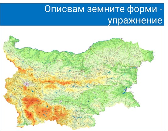 Картинка за статичен екран