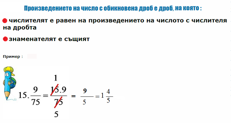 Картинка за статичен екран