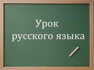 Путешествие по России 