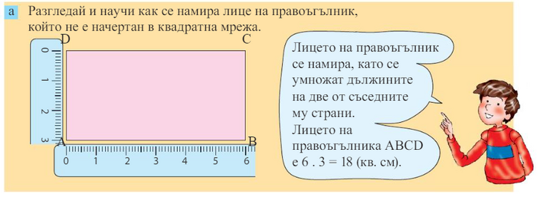 Картинка за статичен екран