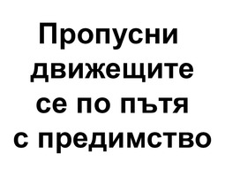 Картинка за дясната част на двойката за свързване