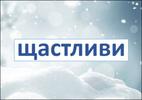 Картинка за дясната част на двойката за свързване