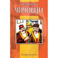 Картинка, поясняваща отговорите на въпроса