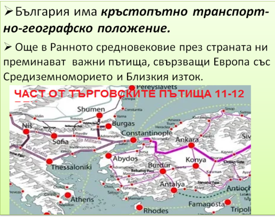 Картинка за статичен екран