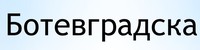 Картинен отгвор, част от група