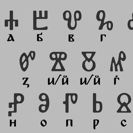 Картинка, върху която да се посочи правилния отговор