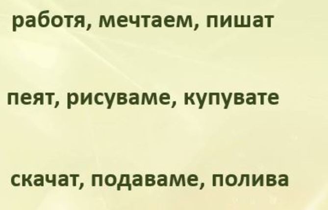 Картинка, върху която да се посочи правилния отговор