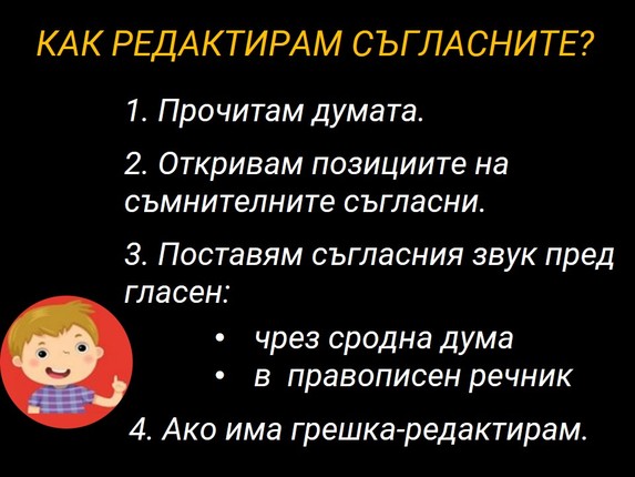 Картинка за статичен екран