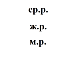 Картинка за лявата част на двойката за свързване