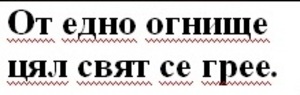 Картинка за лявата част на двойката за свързване