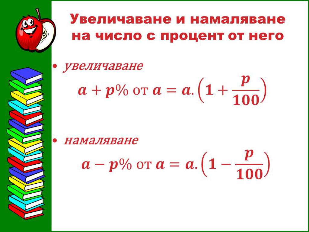 Картинка за статичен екран